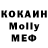 МДМА молли Aleks Kulish