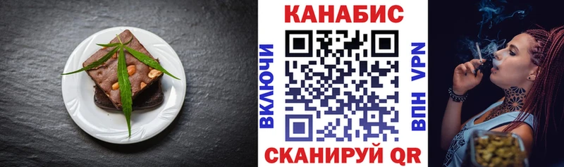 Купить  Высоковск  Еда ТГК марихуана 