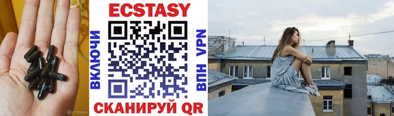 Ecstasy Дубай  Купить  Высоковск 