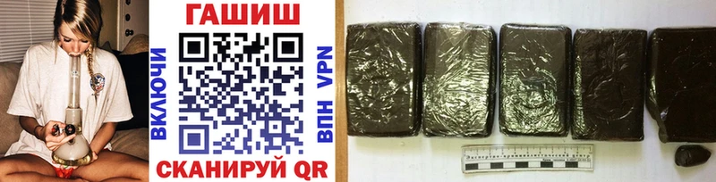 Гашиш ice o lator  Купить закладки  Высоковск 