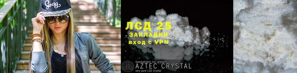соль курить ск Кодинск