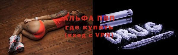 первитин Костерёво