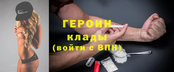 соль курить ск Кодинск