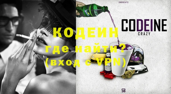 соль курить ск Кодинск