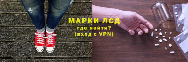 соль курить ск Кодинск
