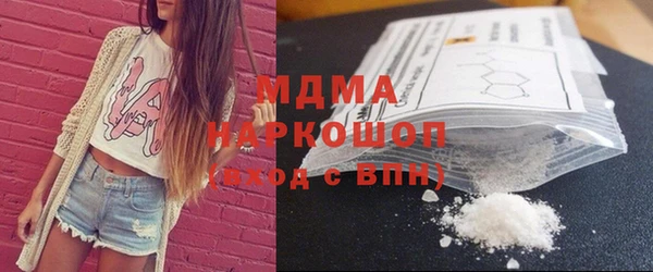 COCAINE Корсаков