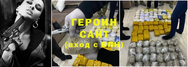 соль курить ск Кодинск