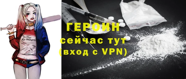 первитин Костерёво