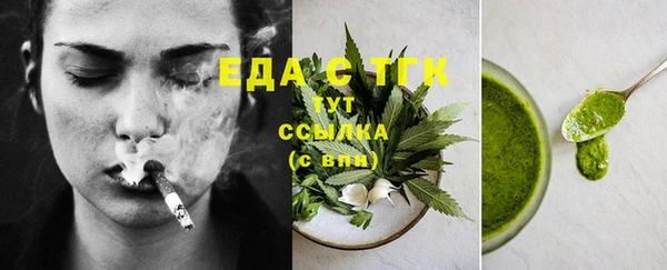 соль курить ск Кодинск