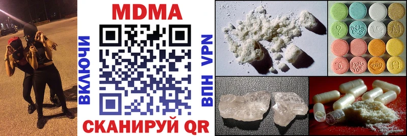 Купить где Высоковск MDMA crystal