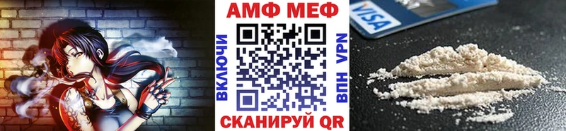 Купить закладки  Высоковск  Метамфетамин мет 