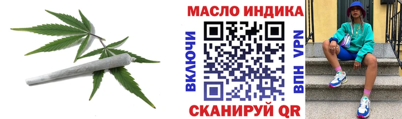 ТГК вейп с тгк  Купить где  Высоковск 
