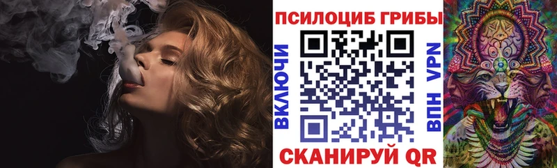 Галлюциногенные грибы ЛСД  Купить где  Высоковск 