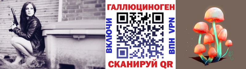 Галлюциногенные грибы мицелий Высоковск