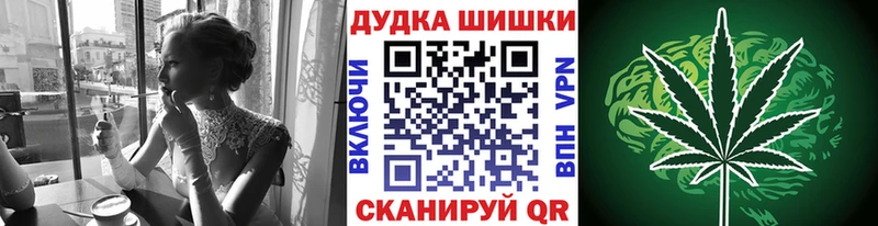 Купить закладки  Высоковск  МАРИХУАНА OG Kush 